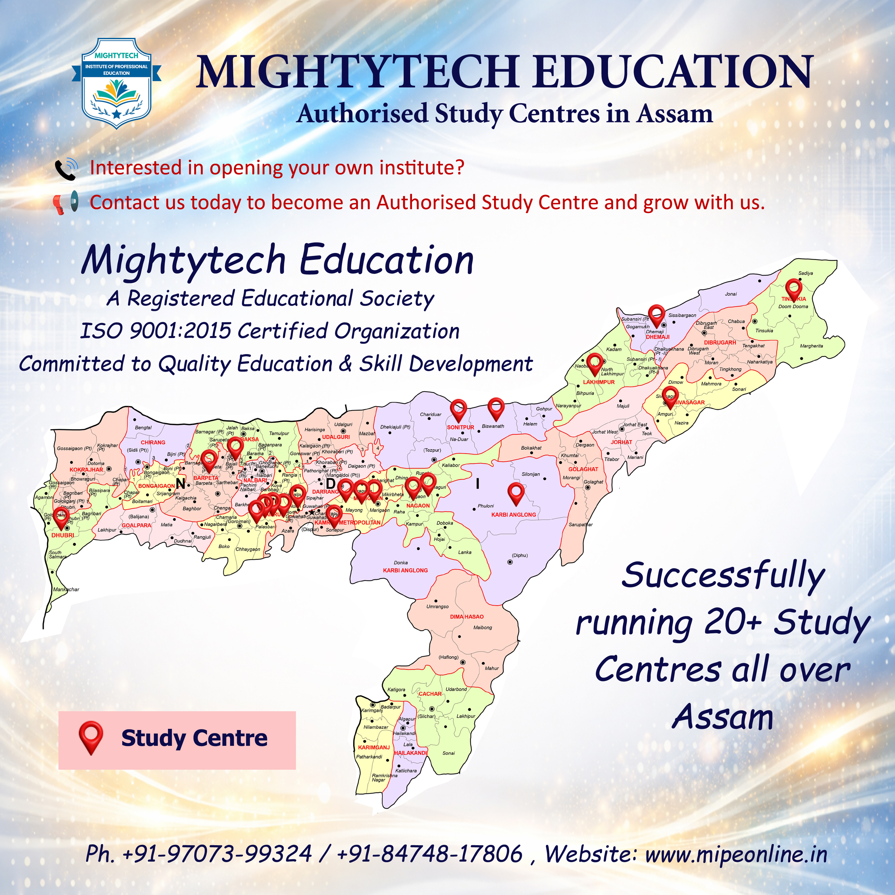 About Mightytech Institute